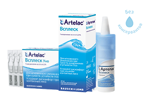 Artelac Splash
