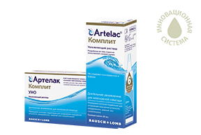Artelac Complete